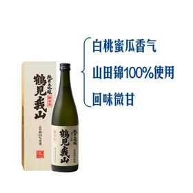 MM 山姆 鹤见我山 日本进口 山田锦纯米大吟酿 720ml