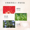 AA雅容玛香薰之家 舒压/玫瑰三合一轻盈沐浴油250ml 商品缩略图8