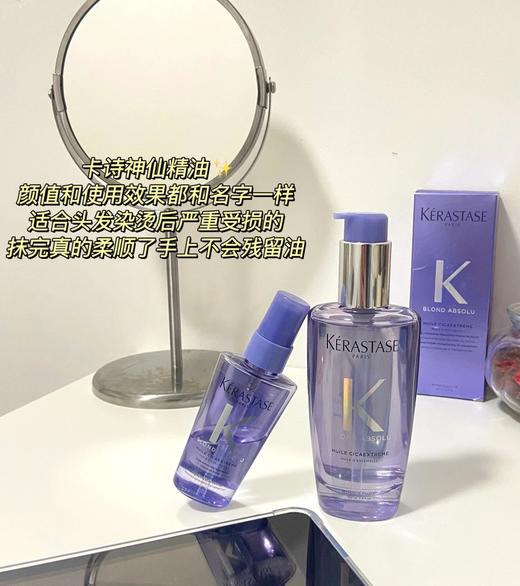 卡shi山茶花护发精油一秒吸收救治干枯 商品图2