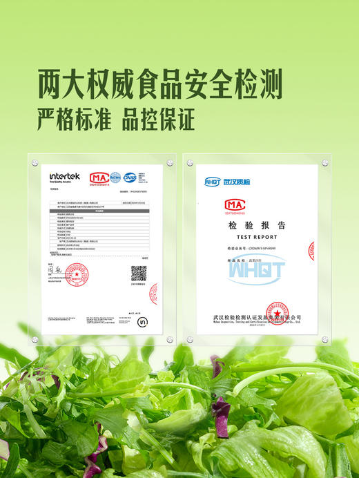 MM 山姆 蔬菜沙拉 500g 商品图2