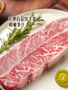 MM 山姆 盐味轻调美国谷饲牛小排 550g（调味牛小排500g本味盐调汁50g） 商品缩略图3