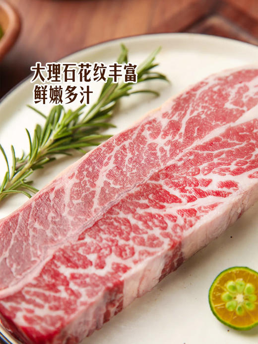 MM 山姆 盐味轻调美国谷饲牛小排 550g（调味牛小排500g本味盐调汁50g） 商品图3