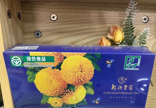 康玥 皇菊 宝石蓝24朵 商品图0