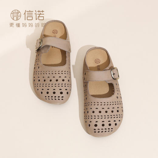 信诺复古妈妈凉鞋镂空透气包头半拖鞋女外穿懒人鞋子2026夏季新款X6L058-83 商品图3