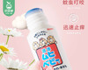 【预售-4月20日配送】MUHI日本进口池田模范堂无比滴止痒液-儿童（40ml/瓶） 商品缩略图2