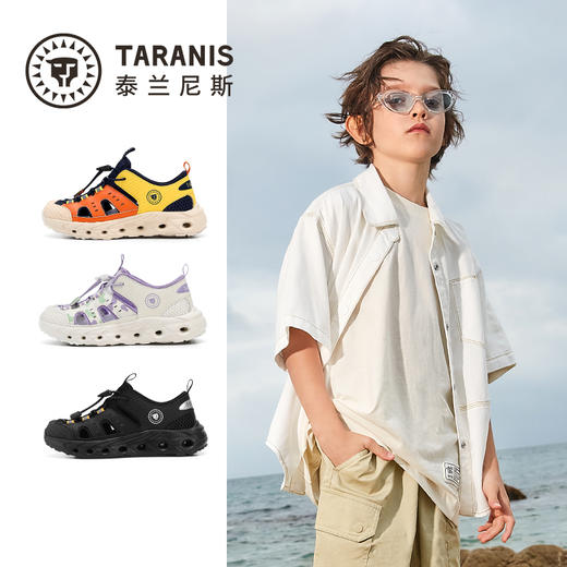 泰兰尼斯夏季中大童时尚百搭运动溯溪鞋T07D5B7285 商品图1