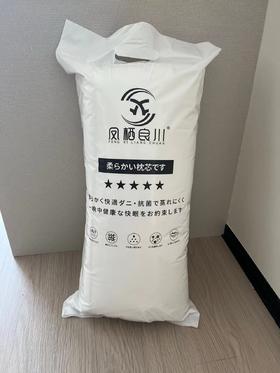 日单🇯🇵【凤栖良川】五星级酒店羽丝绒全棉贡缎枕芯