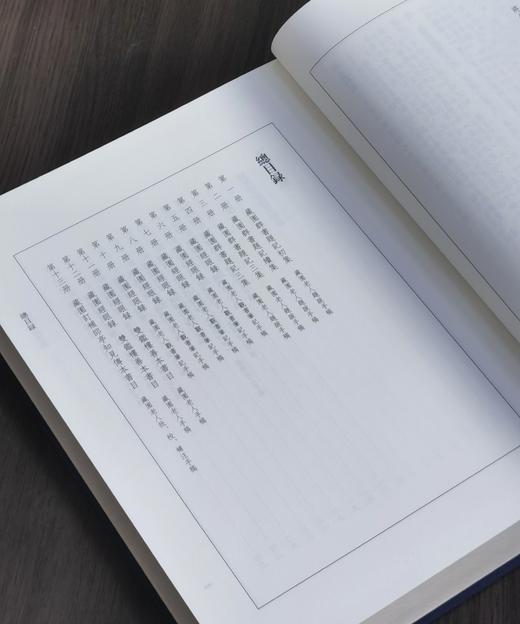 重磅，特惠！！《藏园老人手稿》，16开，布面精装，全16册，傅增湘著，中华书局2020年一版一印，定价9800，售价2548元。 商品图7