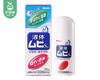 【预售-4月20日配送】MUHI日本进口池田模范堂无比滴止痒液-成人（50ml/瓶） 商品缩略图1