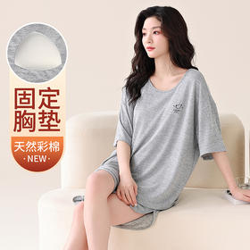 SIFUNING 彩棉圆领带胸垫短袖短裤家居服，柔软舒适又透气，不挑人不挑身材