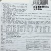 北京稻香村430g王炸组合 商品缩略图3