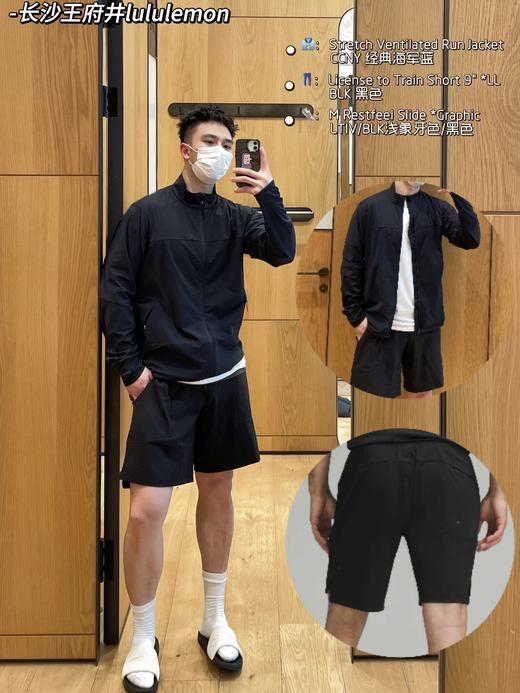 付款减库存，毒家！ 三色  男女同款 lululemon Stretch Ventilated Run Jacket 男士轻量化防晒透气外套运动夹克领标露 商品图4