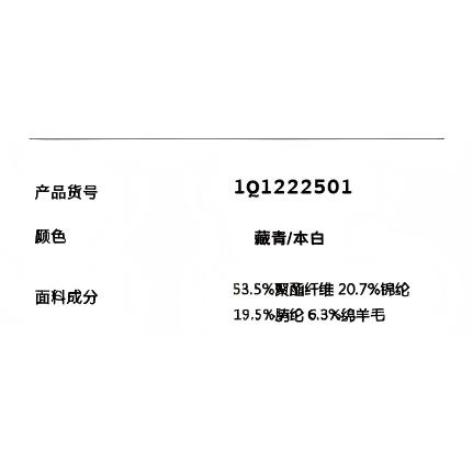 【门店同款】法式POLO领绞花针织短袖女春夏修身短款毛衣上衣 商品图4