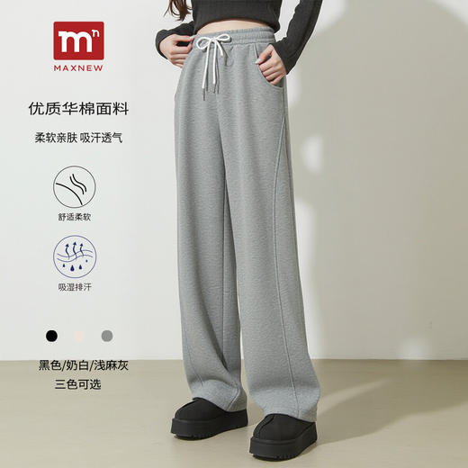 【门店同款】极简风华棉阔腿裤女高腰系带直筒休闲裤垂感显瘦长裤 商品图0