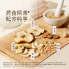 MM 山姆 养生堂 百合麦冬汤本草饮料 450ml*15 商品缩略图3