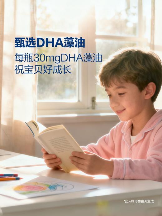 MM 山姆 安佳新西兰进口 智赢力儿童配方牛奶 195ml*27 商品图4