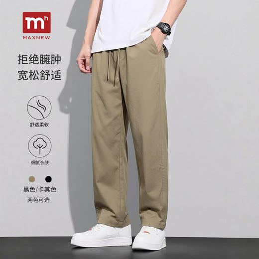 【门店同款】男士休闲裤宽松直筒阔腿裤抽绳长裤百搭 商品图0
