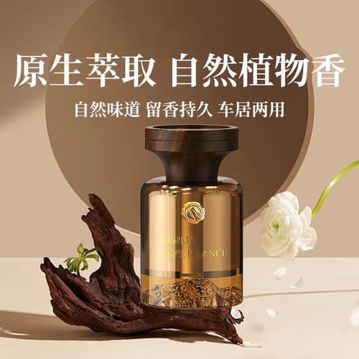 【塔罗车载香薰见山系列】车载香薰持久留香去异味 商品图0