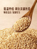 MM 山姆 Member's Mark 有机熟白芝麻 240g*2 商品缩略图3