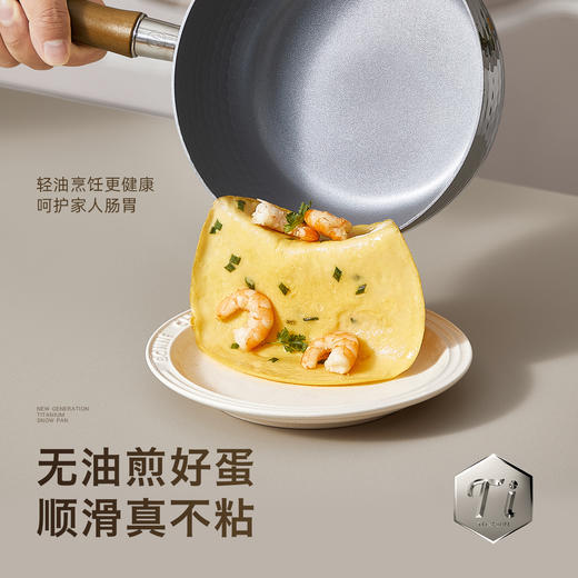 kimscook钛雪平锅无涂层奶锅不粘锅小锅一人食婴儿辅食锅煮泡面锅 商品图6