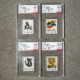 1983年 T86 儿童画选 套票   小盒