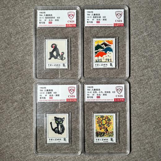 1983年 T86 儿童画选 套票   小盒 商品图0