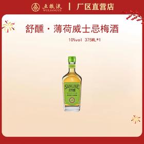 舒醺·薄荷威士忌梅酒 10度 375mL*1瓶