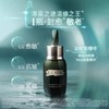 【春日焕新计划】LA MER海蓝之谜浓缩修护精华液露保湿舒缓肌肤 商品缩略图5
