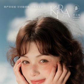 【活动】Kirafairy全系列半年抛活动