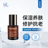 宝龄 优丽雅｜优质养肤油30ml｜减少外界敏感刺激 促进皮肤修护 提升肌肤水润度和光泽 修护肌肤 维护皮肤自然屏障层健康 商品缩略图0