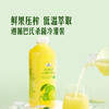 MM 山姆 Member's Mark 小青柠汁饮料 1L*2支 商品缩略图4