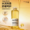 舒缓维稳补水! ongredients温丽慈爽肤水 柔肤精华水平衡水油保湿泛红修护湿敷 商品缩略图1