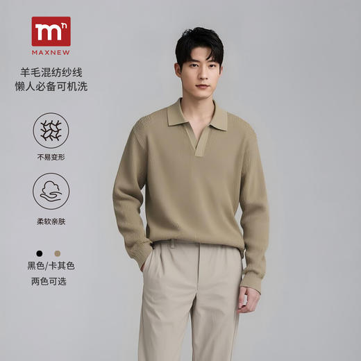 【门店同款】商务休闲polo领针织衫男套头混纺毛衣亲肤不易变形 商品图0