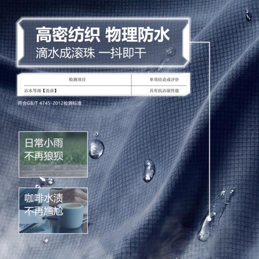 【樊少皇同款】爆冰玉米格五弹裤夏季男透气抗皱舒适商务休闲/112 商品图3