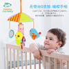 Happy monkey婴儿玩具卡通吊伞可旋转宝宝推车挂件摇铃床铃 厂家 商品缩略图0