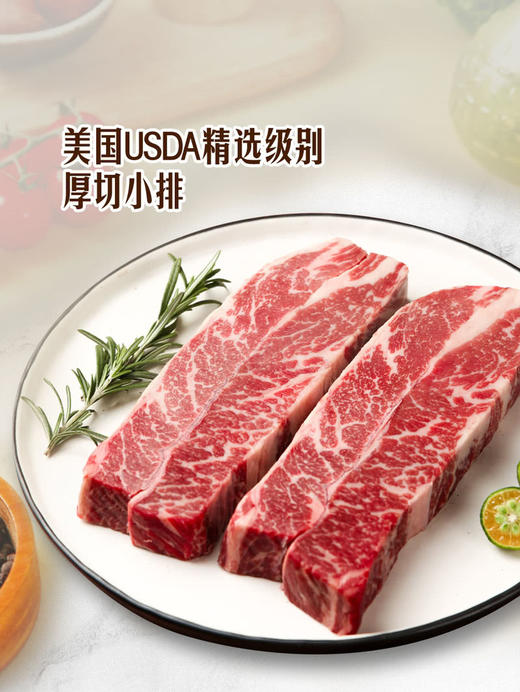 MM 山姆 盐味轻调美国谷饲牛小排 550g（调味牛小排500g本味盐调汁50g） 商品图2
