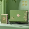 竹影清风【绿.2听毛尖】28元1套.整箱20套 商品缩略图0