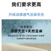【门店同款】慵懒风高腰女抽绳垂感休闲裤小个子天丝亚麻薄款长裤 商品缩略图1