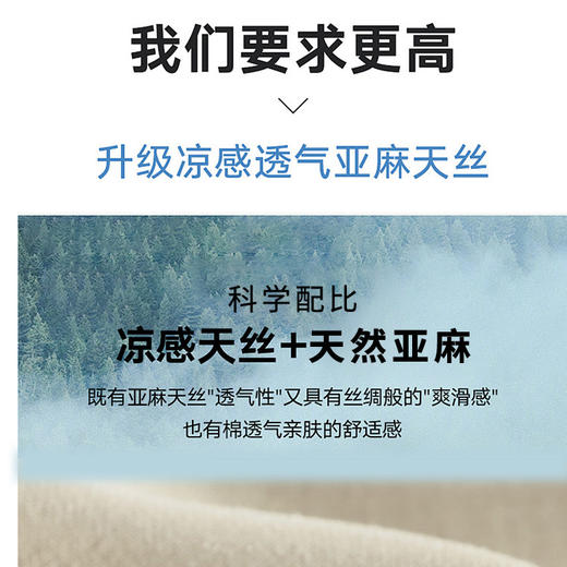 【门店同款】慵懒风高腰女抽绳垂感休闲裤小个子天丝亚麻薄款长裤 商品图1