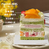 青提芒芒春野小奶糕（开心果蛋糕胚，5%糖） 商品缩略图1