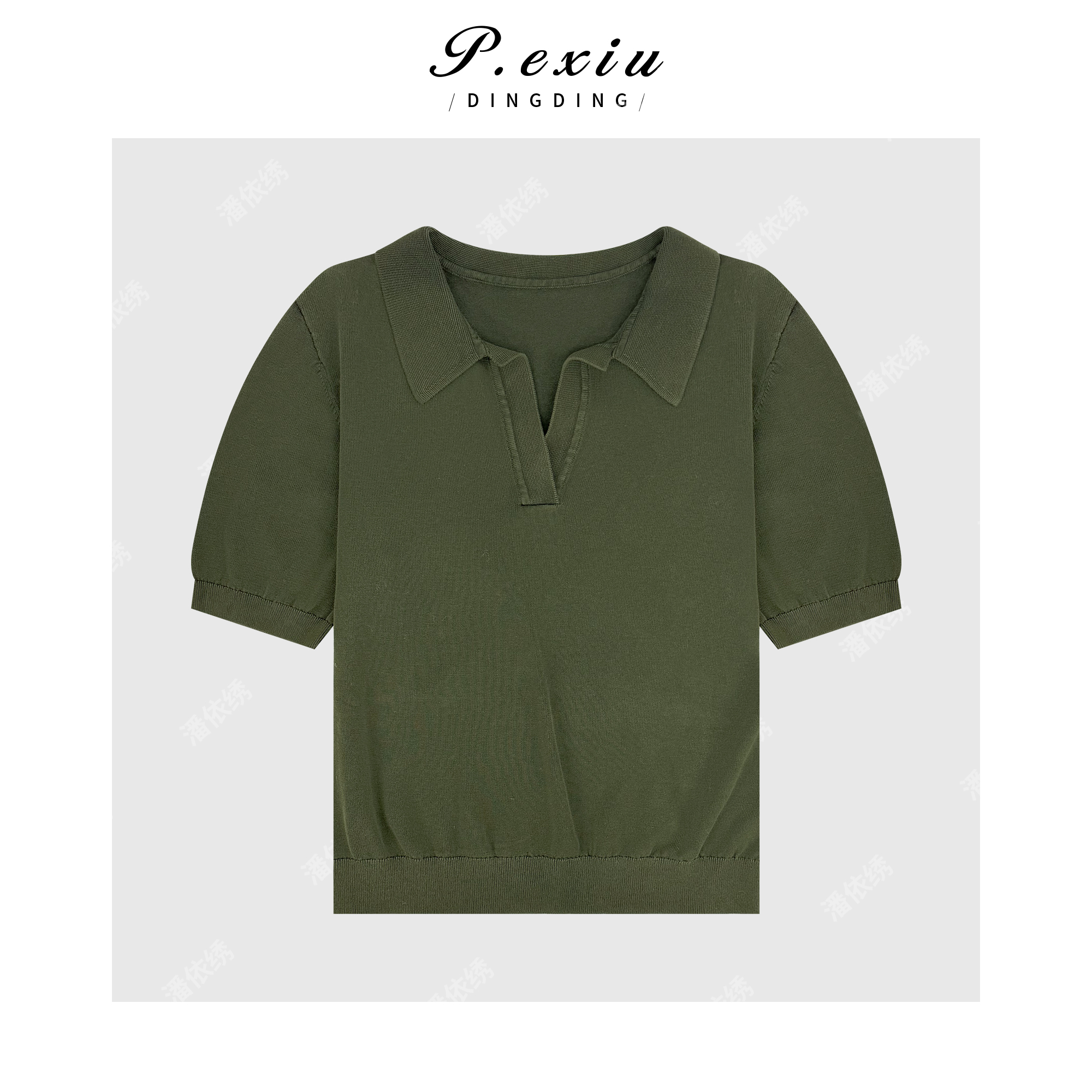 04-1潘依绣丁丁宠粉100%棉法式老钱风百搭POLO领短袖针织上衣Q78895