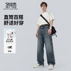 【含棉】圣得西牛仔裤男款2026新款春季休闲百搭亲肤透气直筒裤子 商品缩略图3