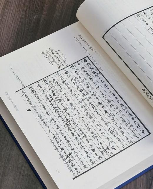 重磅，特惠！！《藏园老人手稿》，16开，布面精装，全16册，傅增湘著，中华书局2020年一版一印，定价9800，售价2548元。 商品图9