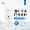 宝龄 赛因斯 | 安肤宁洁肤露 100ml | 温和清洁 润泽呵护 舒缓修护 脆弱肌肤清洁洗面奶 商品缩略图0