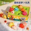 Jollybaby 拔萝卜玩具婴儿过家家毛绒宝宝早教益智训练 商品缩略图1