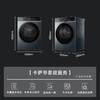 卡萨帝（Casarte）【重磅新品】设计师12KG滚筒洗衣机洗烘套装 超薄全嵌 养护空气洗CE B12SWBLAU1+CG S12TBLAU1 商品缩略图6