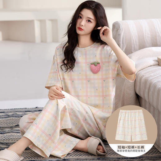 2026新款夏季纯棉短袖三件套装 可外穿少女家居服睡衣 商品图2