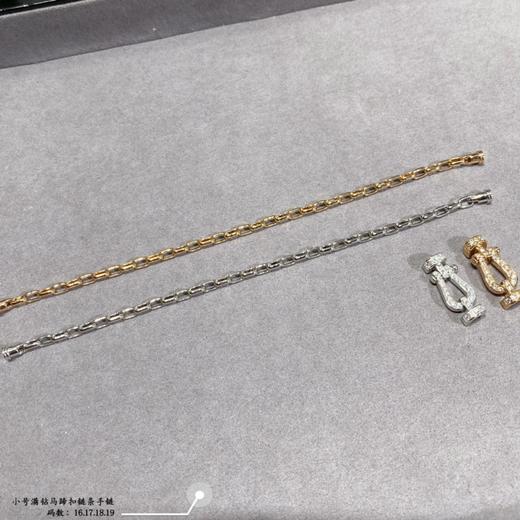 费雷德小号满钻马蹄扣链条手链（XK） 商品图3