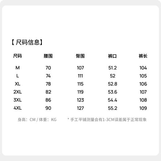 【易打理】圣得西宽松休闲裤男款2026新款春季通勤百搭直筒长裤子 商品图5