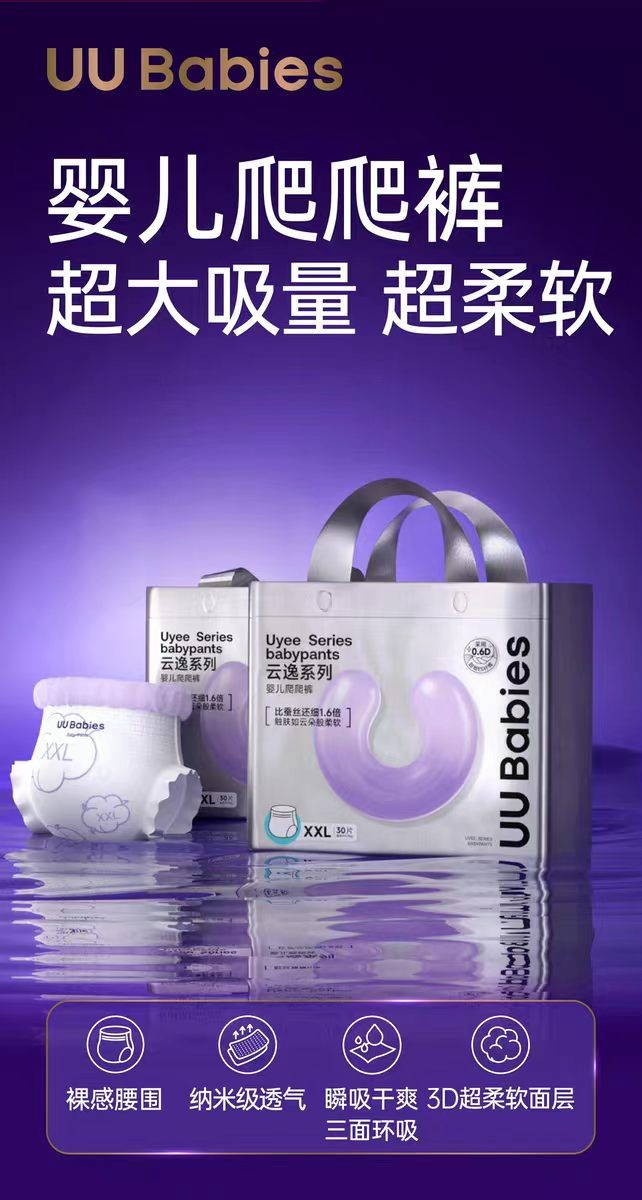 云逸-99体验季卡